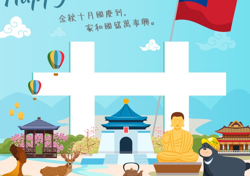 【陸泰公告】 |雙十連假營業公告| 【陸泰公告】 |雙十連假營業公告|